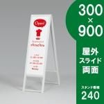 ɴ 240  ξ 300900 饤