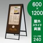 ɴ 240  ξ 6001200 饤