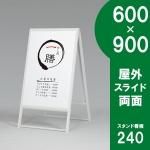 ɴ 240  ξ 600900 饤