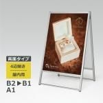 ݥ 2803  ξ B2 4ճ