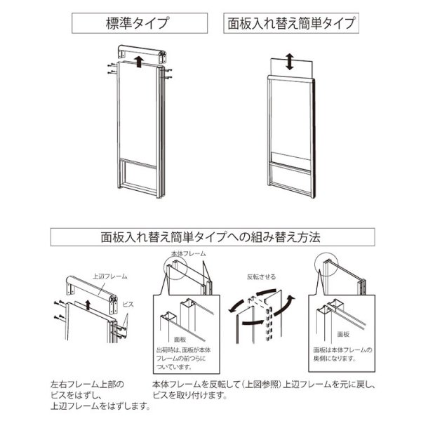 スタンド看板 299 屋外用 両面 3サイズ, - 大判出力・ラミネート加工・印刷のいいな・プランニング