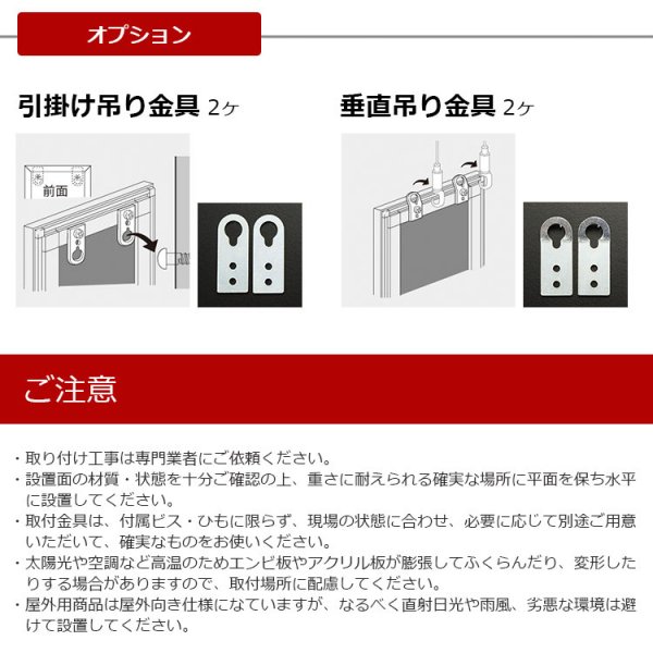 ポスターパネル 332 屋内用 A3サイズ 4辺開き 縦・横設置 - 大判出力・ラミネート加工・印刷のいいな・プランニング