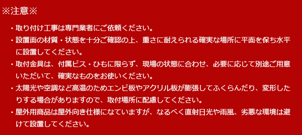 ポスターパネル 345 屋内用 A1サイズ 4辺開き 縦・横設置 - 大判出力・ラミネート加工・印刷のいいな・プランニング