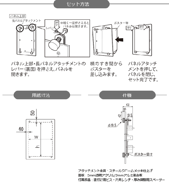 ポスターパネル 351 屋内用 A1サイズ V開き式 縦設置 - 大判出力・ラミネート加工・印刷のいいな・プランニング