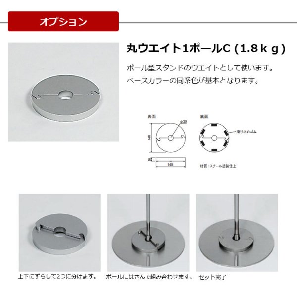 卓上パーテーション 4356 屋内 450×900 スタッキングベースタイプ ビニール面有効寸高さ約900mm -  大判出力・ラミネート加工・印刷のいいな・プランニング