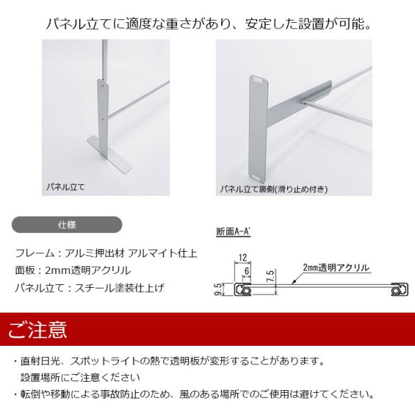 安値 ガラススクリーンポール（チャンネルポール） Sタイプ 平二方