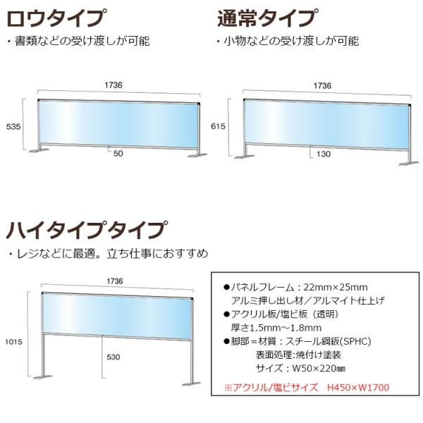 パーテーションスタンド BHBP/E 屋内 450×1700 通常サイズ ブラック 下部開口高さ130mm -  大判出力・ラミネート加工・印刷のいいな・プランニング