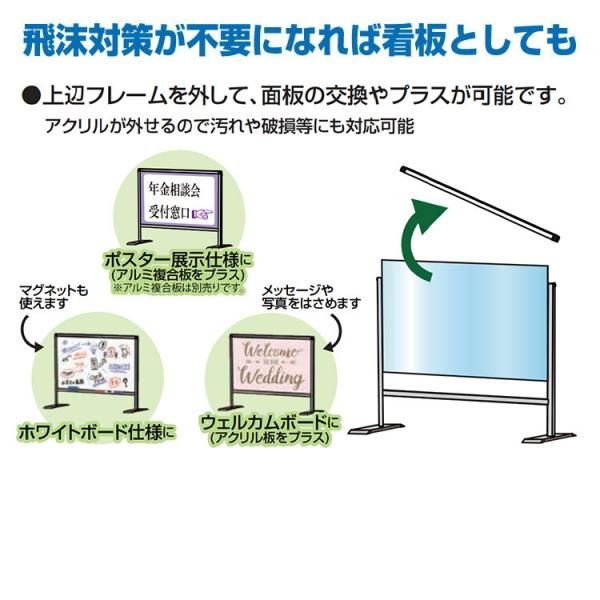 パーテーションスタンド BHBP/E 屋内 600×900 通常サイズ　ブラック　下部開口高さ130ｍｍ -  大判出力・ラミネート加工・印刷のいいな・プランニング