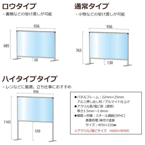 パーテーションスタンド BHBP/E 屋内 600×900 通常サイズ　ブラック　下部開口高さ130ｍｍ -  大判出力・ラミネート加工・印刷のいいな・プランニング