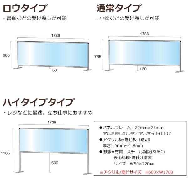 パーテーションスタンド BHBPH/E 屋内 600×900 ハイサイズ ブラック