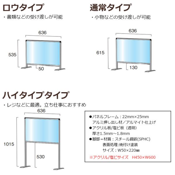 パーテーションスタンド HBP/E 屋内 450×600 通常サイズ　シルバー　下部開口高さ130ｍｍ -  大判出力・ラミネート加工・印刷のいいな・プランニング