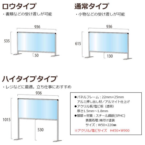 パーテーションスタンド HBP/E 屋内 450×900 通常サイズ　シルバー　下部開口高さ130ｍｍ -  大判出力・ラミネート加工・印刷のいいな・プランニング