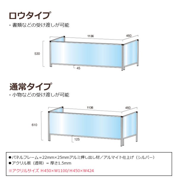 パーテーションスタンド3面タイプ HBPHL3F/E 屋内 450×900 ロウサイズ