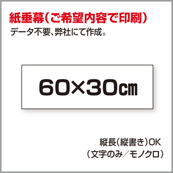 縦長 ポスター セール 印刷