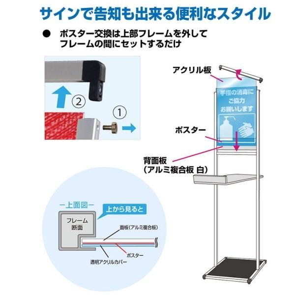 L型テーブル付きサインスタンド シルバー A4サイズポスター付き 消毒液用 - 大判出力・ラミネート加工・印刷のいいな・プランニング