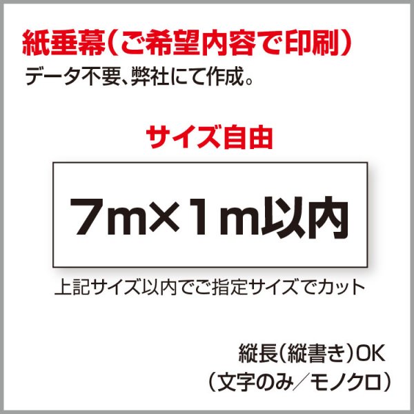 a0 ポスター 印刷 長尺 ストア