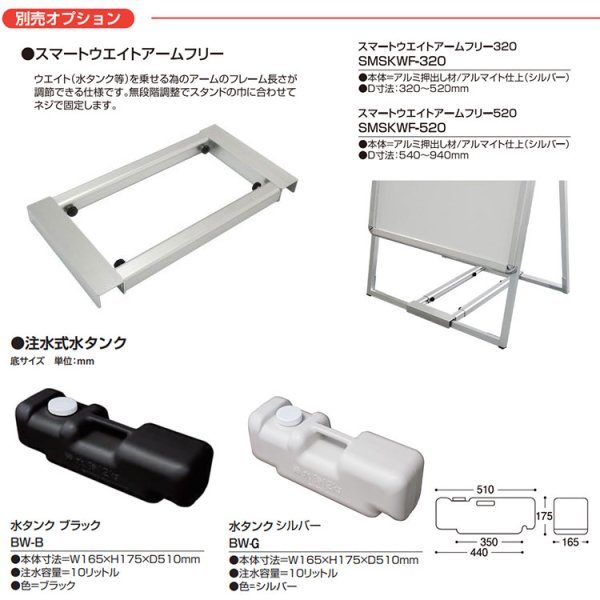 バリウススタンド看板 アクリルタイプ A0 片面 ブラック BVASKAC-A0K ポスタースタンド  大判出力・ラミネート加工・印刷のいいな・プランニング