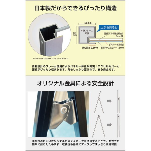 バリウススタンド看板 アクリルタイプ A2片面 ブラック BVASKAC-A2K 全高1m以下 ポスタースタンド -  大判出力・ラミネート加工・印刷のいいな・プランニング