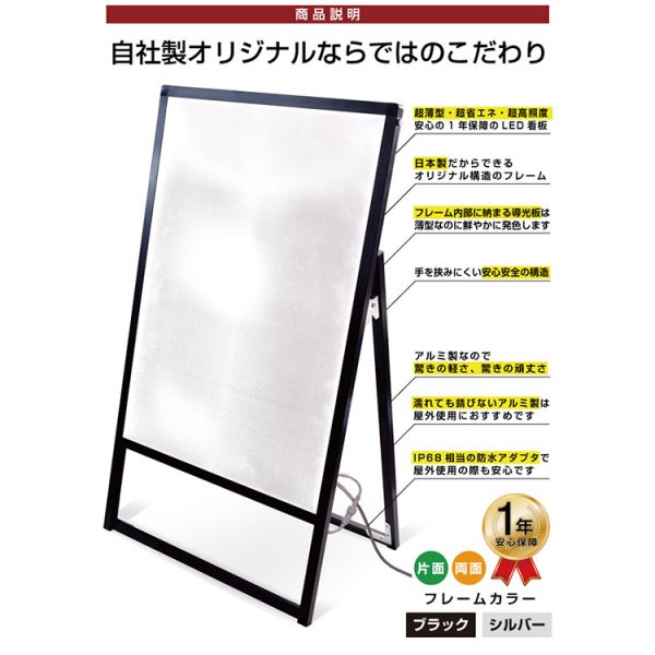 バリウススタンド看板LED A2 両面 シルバー VASKLED-A2R 全高1m以下 薄型 省エネ ポスタースタンド -  大判出力・ラミネート加工・印刷のいいな・プランニング