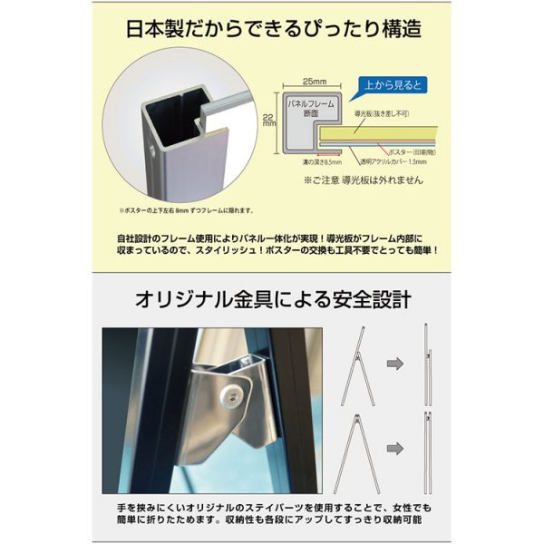 バリウススタンド看板LED A2 両面 シルバー VASKLED-A2R 全高1m以下 薄型 省エネ ポスタースタンド -  大判出力・ラミネート加工・印刷のいいな・プランニング