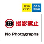 ̲   ƶػߥ饹 No Photographs ʸ ̵̾ ĹѲǽ