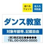 パーテーションスタンド BHBP/E 屋内 600×900 通常サイズ ブラック