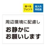 パーテーションスタンド BHBP/E 屋内 600×900 通常サイズ ブラック