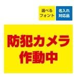 パーテーションスタンド BHBP/E 屋内 600×900 通常サイズ ブラック