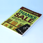 A3A3ѷ ξ̥ե륫顼90kg 9,000