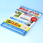 A4A4ѷ ξ̥ե륫顼110kg 22,000