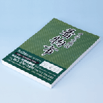 印刷　A5／A5変形 片面フルカラー／マットコート135kg 　2,000枚