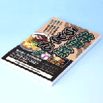 B5B5ѷ ̥ե륫顼ޥåȥ135kg 21,000