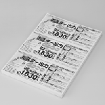 印刷　B7／B7変形 片面モノクロ／上質紙90kg 　100枚