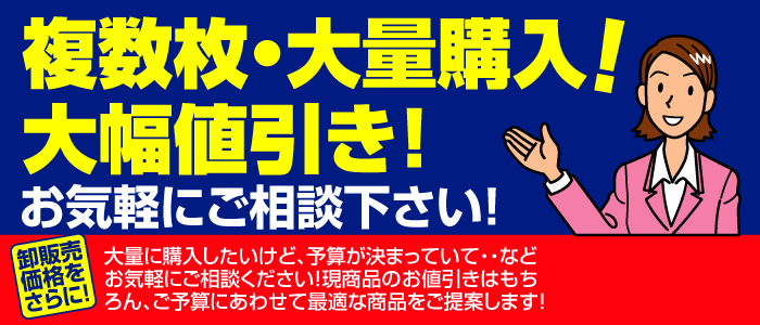 大判出力・ラミネート加工・印刷のいいな・プランニング