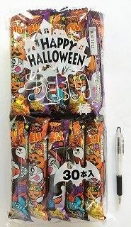 ハロウィンうまい棒 玩具問屋 井関屋 ハロウィンうまい棒 玩具問屋 井関屋