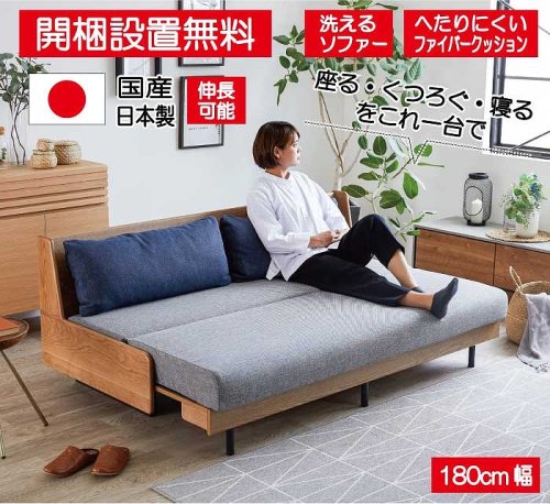 【開梱設置】ペットＯＫ、高耐久ベッド用マットレス使用の洗える