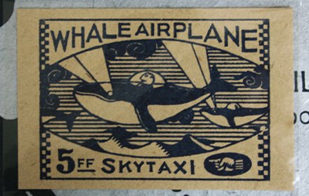 鯨の飛行船。スカイタクシー