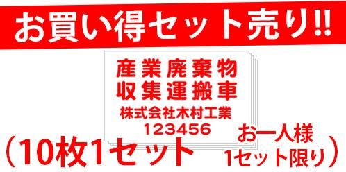 <img class='new_mark_img1' src='https://img.shop-pro.jp/img/new/icons5.gif' style='border:none;display:inline;margin:0px;padding:0px;width:auto;' />set10-S02A-A-ϡʸ400mm250mmˡ10祻åȡ
