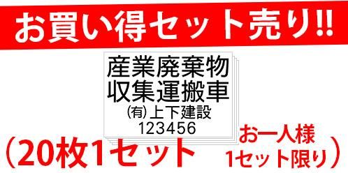 <img class='new_mark_img1' src='https://img.shop-pro.jp/img/new/icons5.gif' style='border:none;display:inline;margin:0px;padding:0px;width:auto;' />set20-S06A-ϡ߹ʸ300mm200mmˡ20祻åȡ