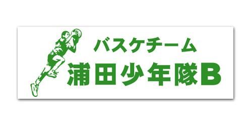 MS04-ڥХåȡϡС600mm200mm