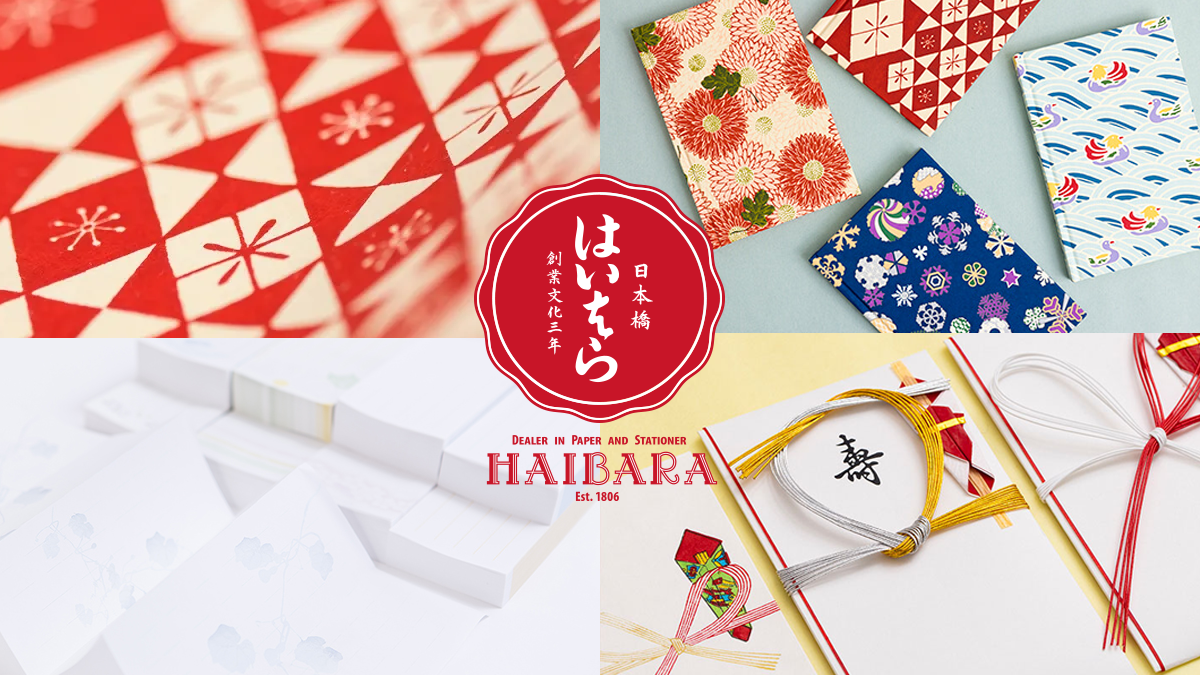 真作/平野富山/藤の花画賛/彩華優静/掛軸/名家伝来AH-550 絵はがき「富士に花見」<綾岡有真> - 榛原(はいばら