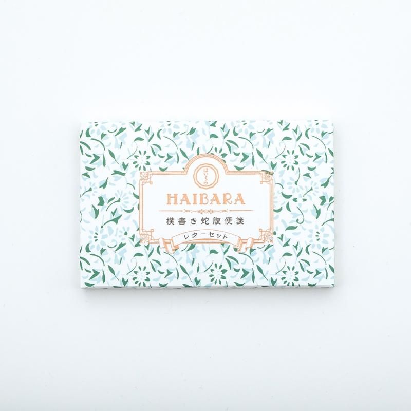 横書き蛇腹便箋レターセット 「唐草」 - 榛原（はいばら）オンライン