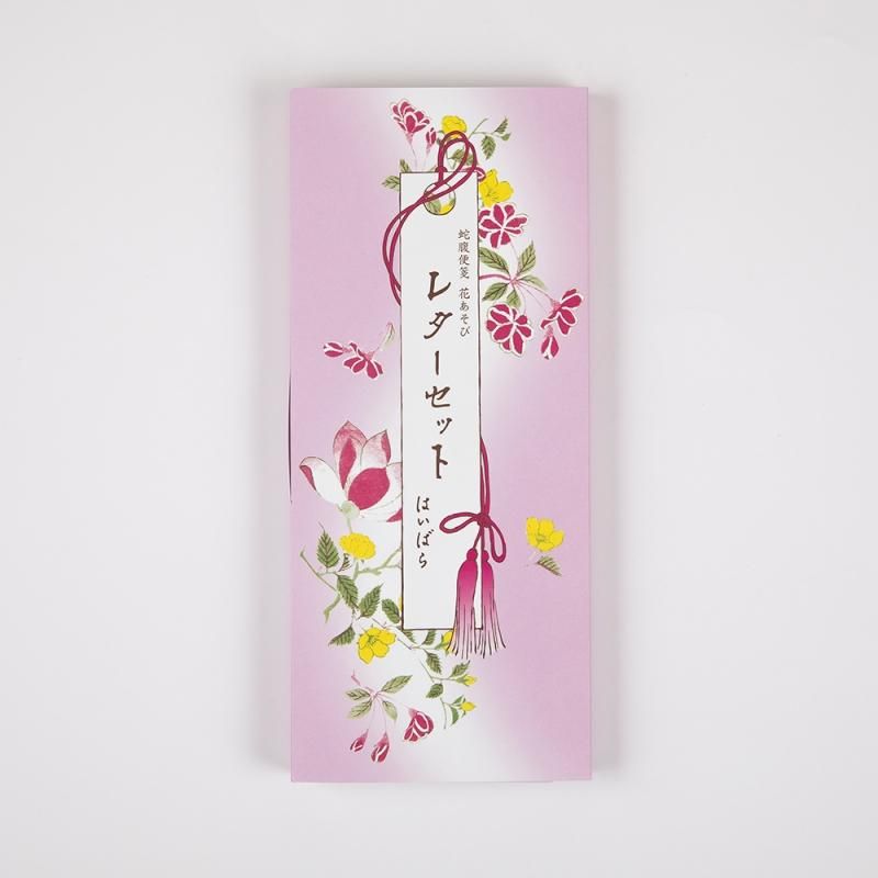 蛇腹便箋 花あそびレターセット 榛原 はいばら オンラインショップ 蛇腹便箋 花あそびレターセット 榛原 はいばら オンラインショップ