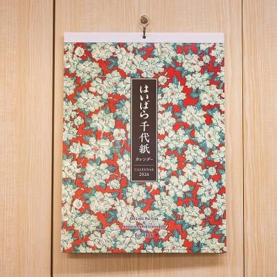 【通常発送】はいばら千代紙カレンダー2026（壁掛け）