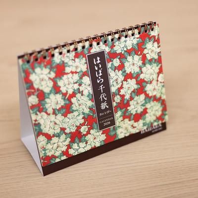 <img class='new_mark_img1' src='https://img.shop-pro.jp/img/new/icons61.gif' style='border:none;display:inline;margin:0px;padding:0px;width:auto;' />はいばら千代紙カレンダー2026（卓上）