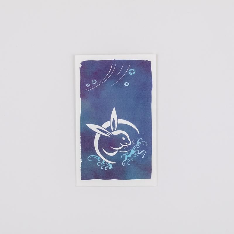 型染柄ぽち袋 波うさぎ - 榛原（はいばら）オンラインショップ