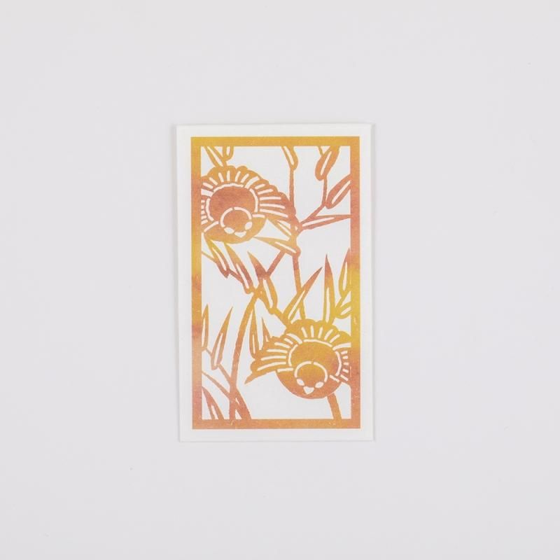 型染柄ぽち袋 ふくら雀 - 榛原（はいばら）オンラインショップ