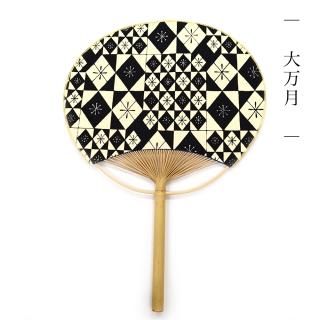 『未使用・劣化』　いろは堂 × 景丘治彌　良寛　うちわ 未使用・劣化』 いろは堂 × 景丘治彌 良寛 うちわ