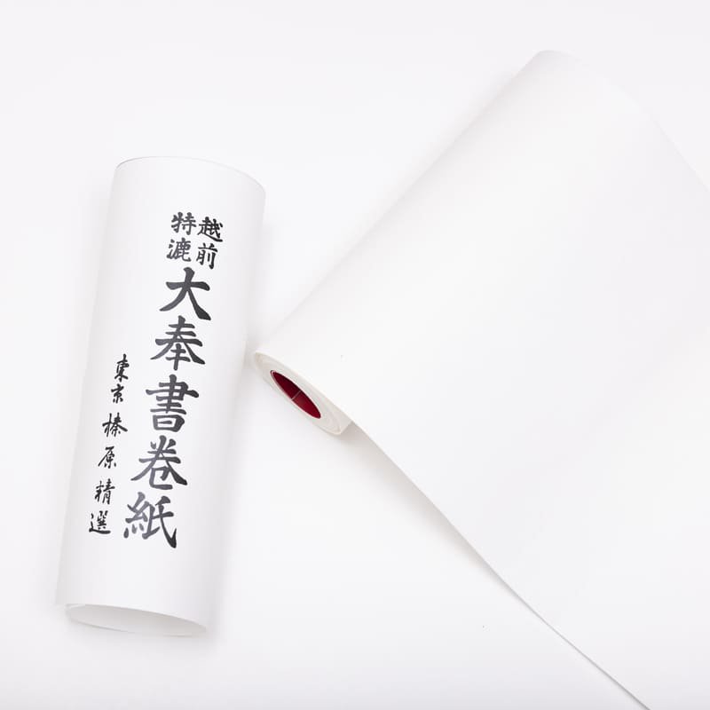 マルアイ マルアイ 極天 小奉書 ホウ-11 4包（直送品） - 祭り用品