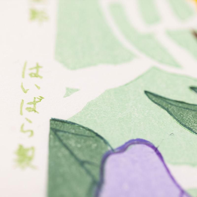 河鍋暁斎筆「牡丹」木版摺美術画 - 榛原（はいばら）オンライン
